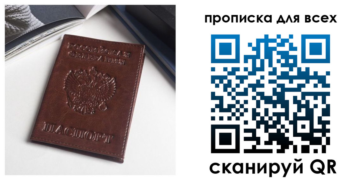 регистрация для школы в Краснодаре