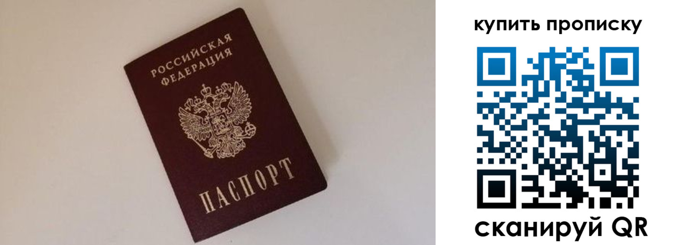 временная регистрация адрес в Краснодаре