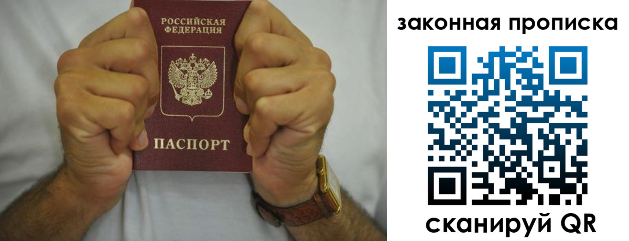 найти адрес прописки в Краснодаре